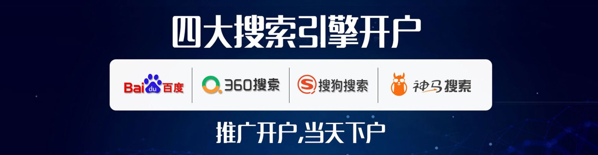 汝南百度充值返点