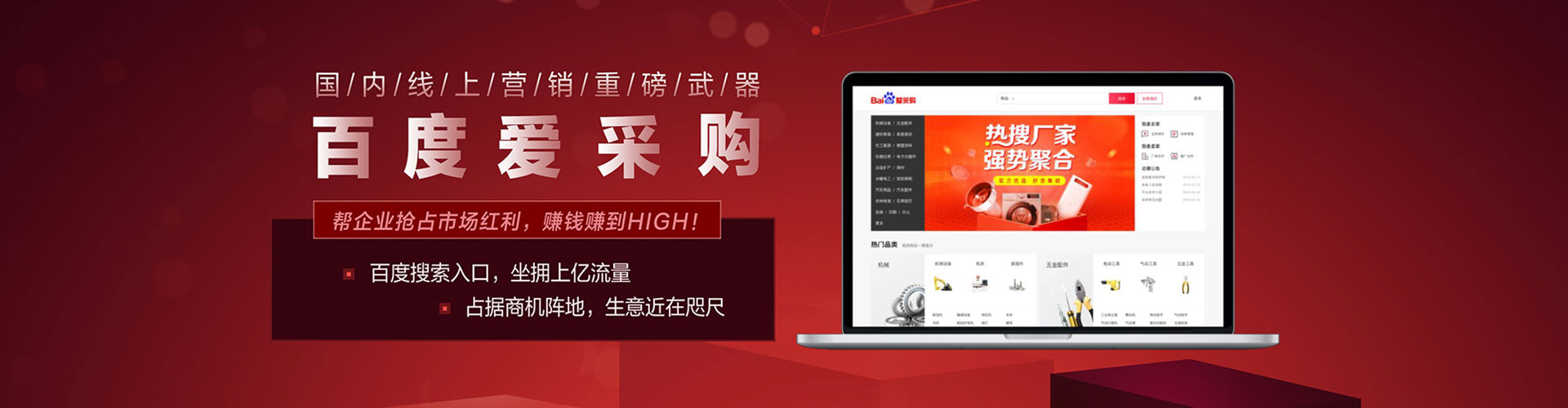 汝南百度充值高返点